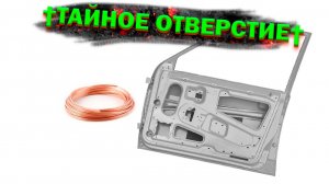 КАК ПРОТЯНУТЬ ПРОВОДА В ПЕРЕДНИЕ ДВЕРИ ВАЗ 2114