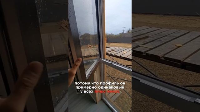 Как выбрать ЛУЧШИЕ окна для дома? Что выбирают оконщики? (1 важный секрет)