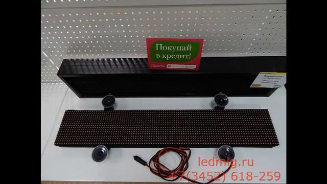 Посмотреть бегущую строку смотреть онлайн