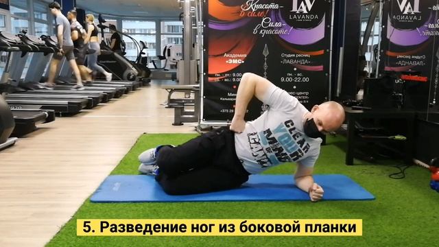 Как накачать ягодицы и не перекачать ноги. Комплекс из 10 упражнений без тренажёров смотреть онлайн