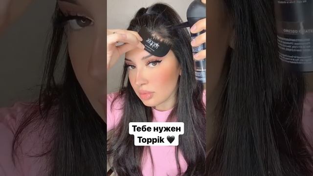 Купить загуститель для волос пудру от облысения Toppik su смотреть онлайн