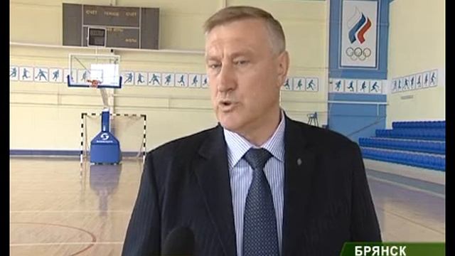 Спорткомплекс "Брянск" смотреть онлайн