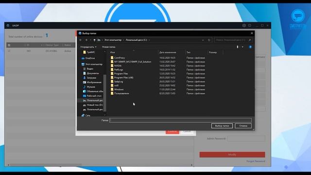 Как сбросить пароль на видеорегистраторах HiWatch или HikVision смотреть онлайн