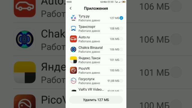 Как очистить память телефона.Быстро и просто. смотреть онлайн