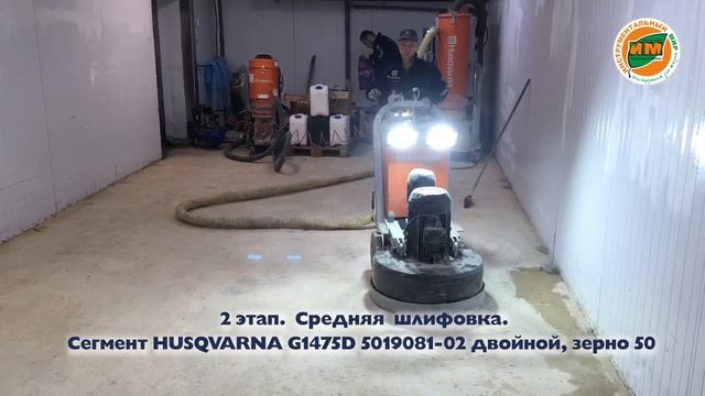 Шлифовка и полировка бетонного пола до 50 GRIT смотреть онлайн
