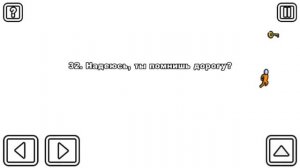 one level 1 (прохождение 21 - 40)
