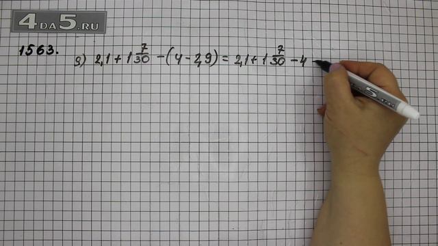 Упражнение 1563. Вариант Д. Математика 6 класс Виленкин Н.Я. смотреть онлайн