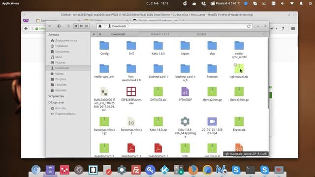 Умный дом - Smart Home - Gudra māja / Web Upgrade (ESP8266) смотреть онлайн