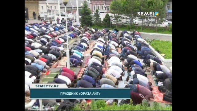 СЕГОДНЯ НАЧАЛСЯ ОРАЗА АЙТ смотреть онлайн