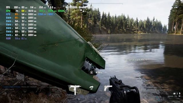 Тест Far Cry 5 i5-8500 GTX1080ti смотреть онлайн