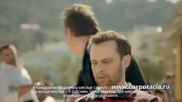 МТС "Ноль без границ" смотреть онлайн