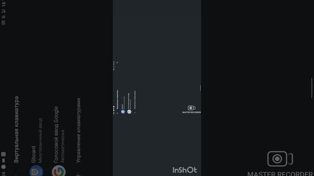 Как сделать любое фото на клавиатуру телефона-планшета смотреть онлайн