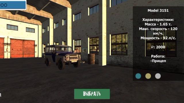 туториал как установить мод в мотор депот. обзор мода на МАЗ смотреть онлайн