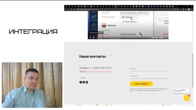 Какую CRM систему можете порекомендовать для агентства недвижимости? смотреть онлайн