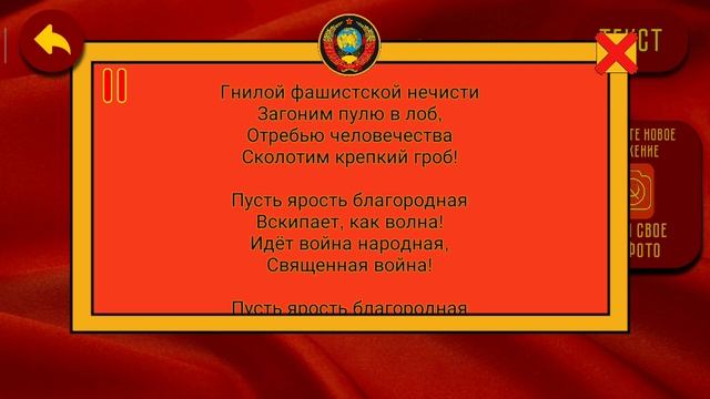 СССР ГИМН смотреть онлайн