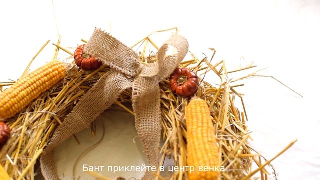 Летний венок в деревенском стиле. DIY. Мастер-класс смотреть онлайн