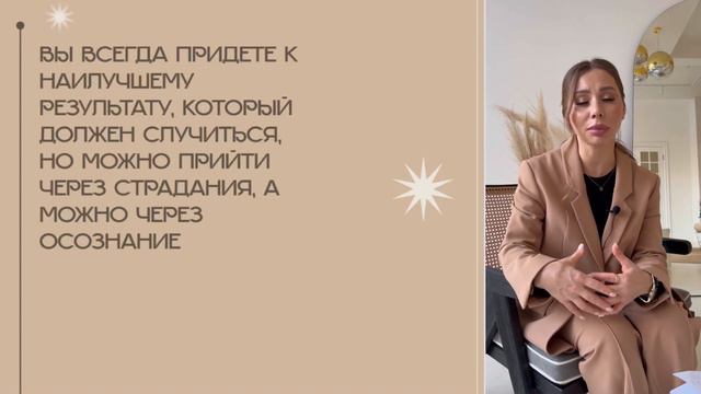 Как принять верное решение и услышать свою интуицию смотреть онлайн