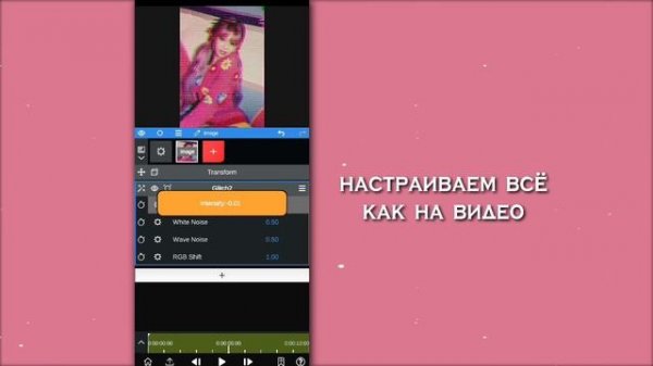 glitch tutorial in node video/туториал на глитч в node video ?