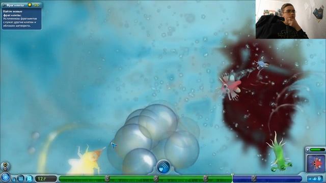 Spore#1 - Первичный бульон смотреть онлайн