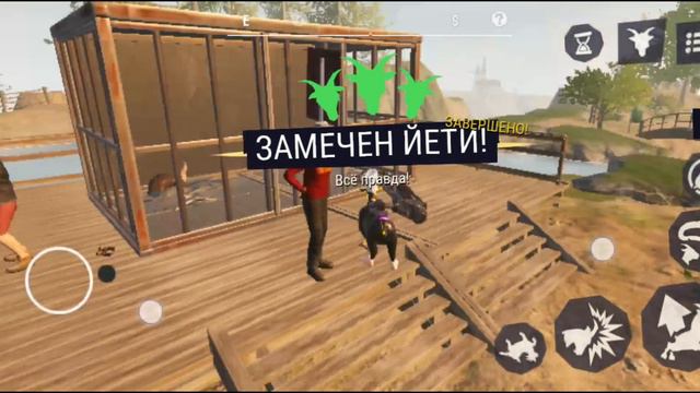 ищем пасхалки в goat simulator 3 смотреть онлайн