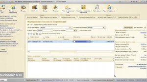 Заказ поставщику под заказ клиента в 1С Управление торговлей 11. Закупки в 1С УТ 11
