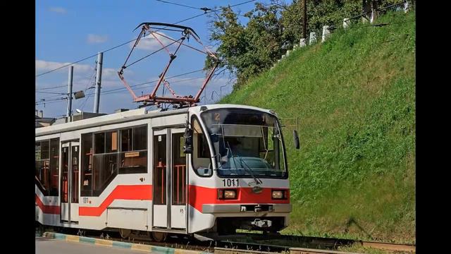 Список типы Тульских трамваи смотреть онлайн