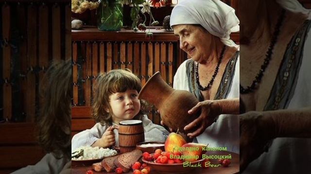Любэ - Бабушка смотреть онлайн