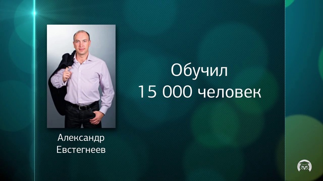 Презентация Курса 