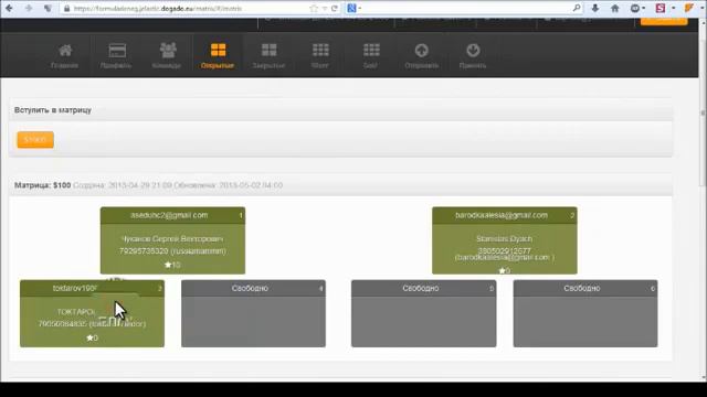 EvoTeam Золотое сечение 2.0 Мой успешный старт !!! смотреть онлайн