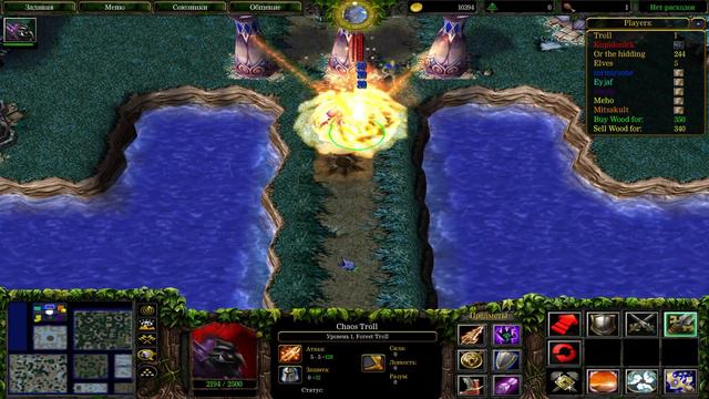 Warcraft 3 - frozen throne Troll vs Elves (TE) #1 смотреть онлайн