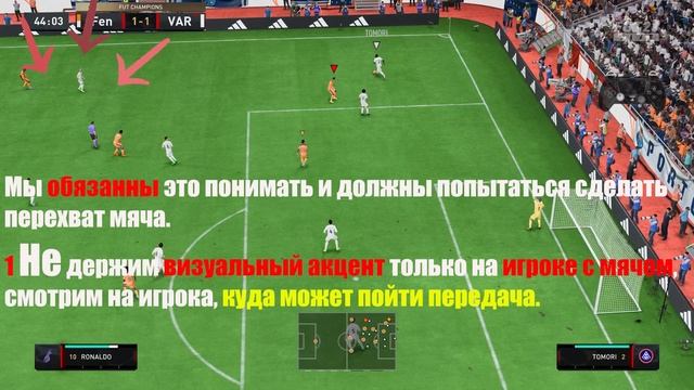 FIFA 23 ОБУЧЕНИЕ , ПРАВЫЙ СТИК, ПОНИМАНИЕ ИГРЫ || ВЫПУСК №4 ГАЙД ФИФА 23 смотреть онлайн