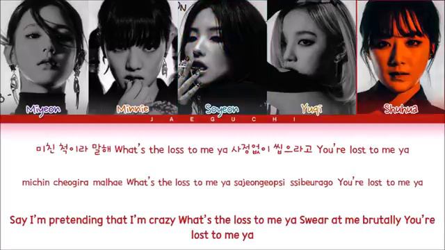 tomboy lyrics смотреть онлайн