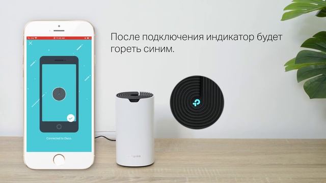 Как настроить Mesh Wi-Fi систему TP-Link Deco S4? смотреть онлайн