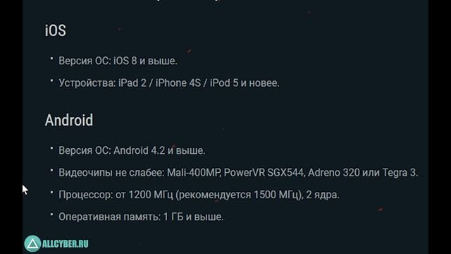 системные требования wot blitz смотреть онлайн