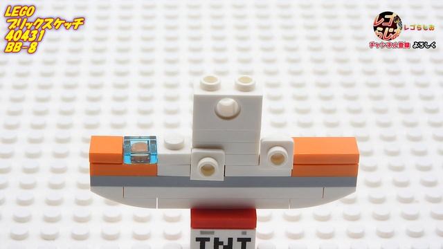 レゴ スターウォーズ BB-8 ブリックスケッチ LEGO STARWARS 40431 Brick Sketches смотреть онлайн