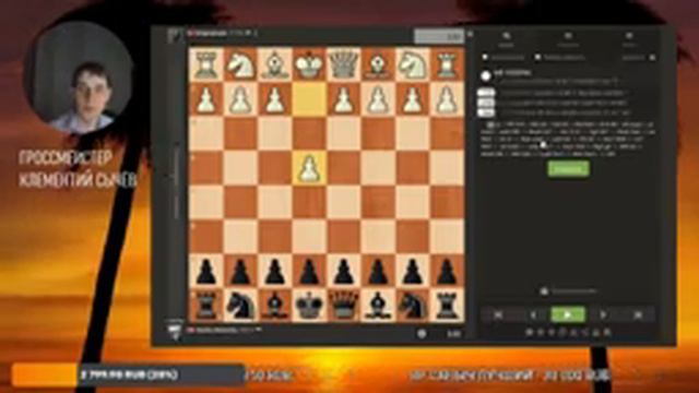 Титулованный вторник! Шахматы без пощады! смотреть онлайн