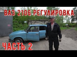 ✅ Ваз. Поиск причин потери мощности. ЧАСТЬ 2.