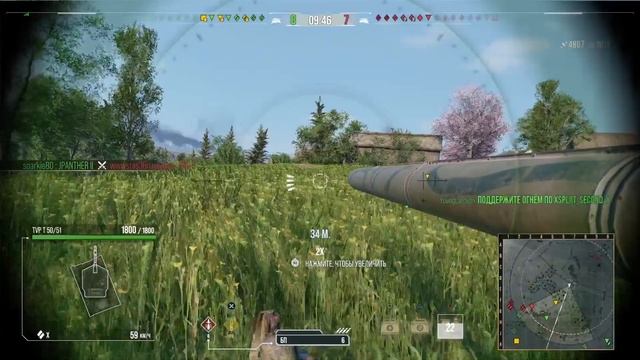 TVP T 50/51 ГАЙД WOT CONSOLE PS4 XBOX PS5 WORLD OF TANKS MODERN ARMOR смотреть онлайн