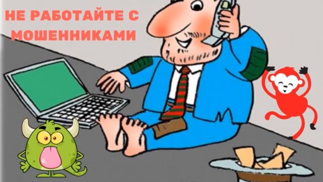 Мой провал в инвестициях / запись разговора, где мне советуют уволиться смотреть онлайн