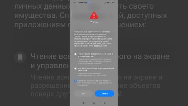 как сделать айпад вид в пабг мобайл смотреть онлайн