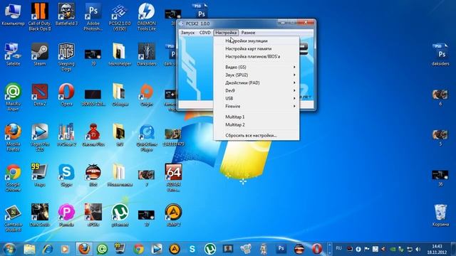 Полный ГАЙД, настройка эмулятора PCSX2 и записи видео FRAPS