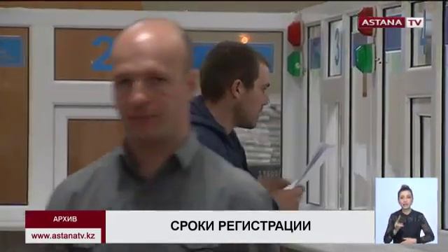 Казахстан и Таджикистан будут совместно бороться с двойным гражданством смотреть онлайн