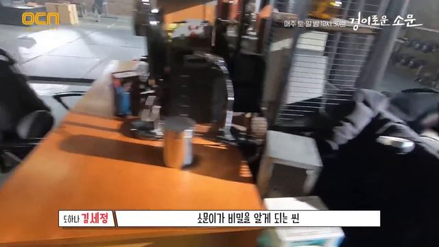 (EN) [스페셜 메이킹] 조병규X김세정, 양보 없는(?) 셀프캠 현장 공개 (ft.승부욕)#경이로운소문 | EP.8 смотреть онлайн