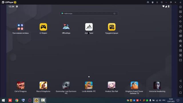 Настройка AlpinQuest и OfflineMaps смотреть онлайн