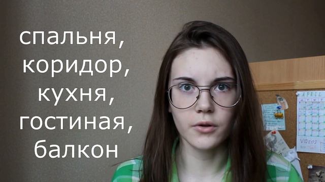 Развитие памяти 2 // Как запоминать 30 слов за минуту смотреть онлайн