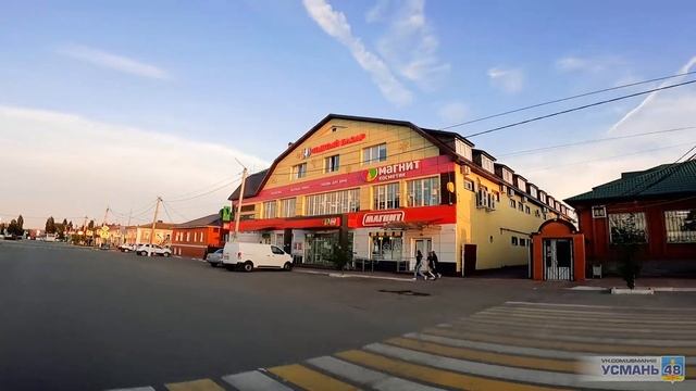 Усмань, август 2021 смотреть онлайн