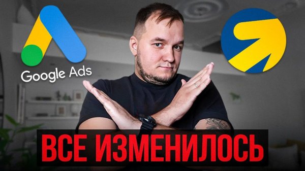 ЭТО БОЛЬШЕ НЕ РАБОТАЕТ в МАРКЕТИНГЕ! Что делать маркетологу в 2024 году?