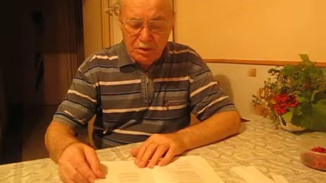 Горят рябиновые грозди. Мовельян В. смотреть онлайн