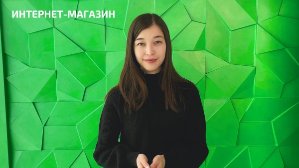 Интернет-магазин | Услуги WebSTR