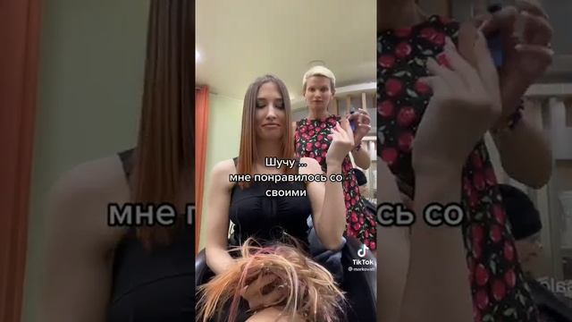 я решила снять нарощенные волосы #shorts смотреть онлайн